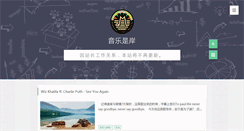 Desktop Screenshot of mologer.cn